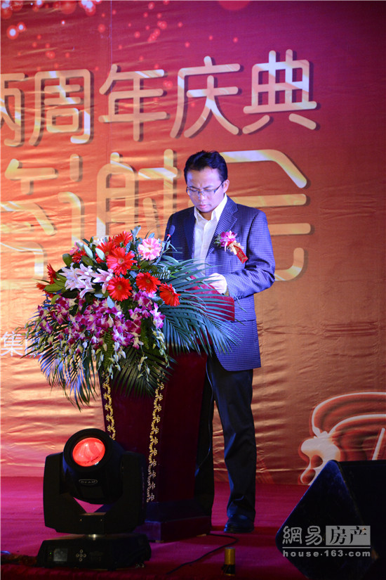 开云手机站登入成立两周年庆典暨客户答谢会圆满落幕