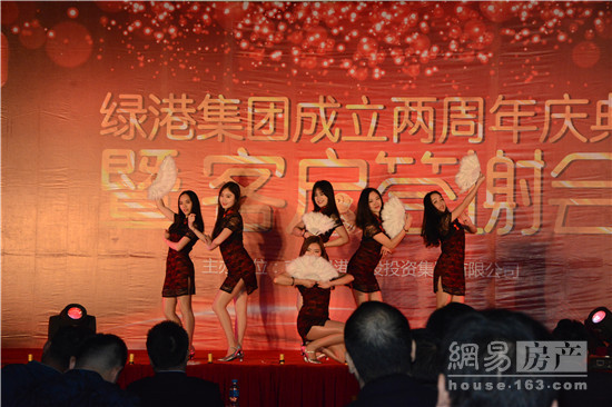 开云手机站登入成立两周年庆典暨客户答谢会圆满落幕